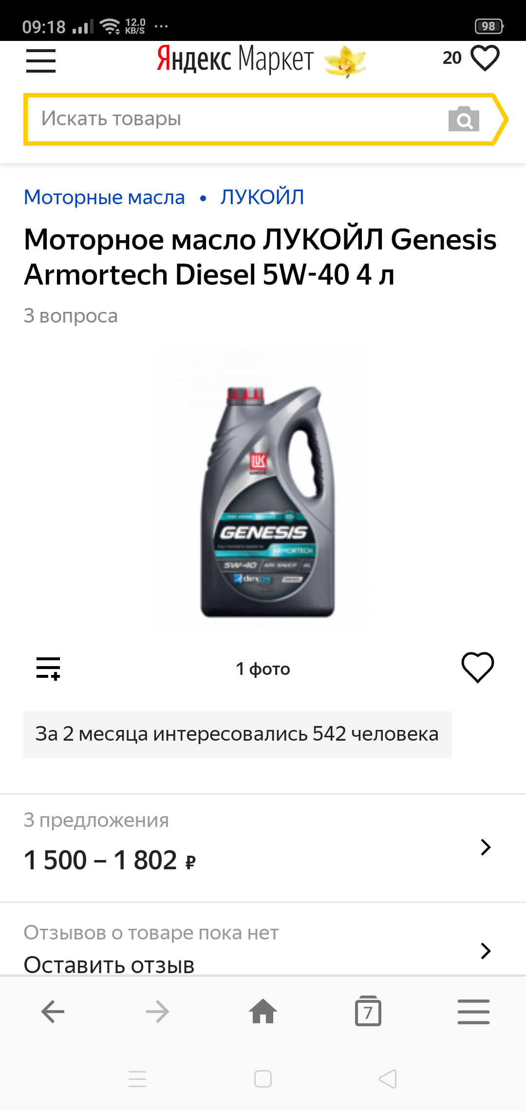 Автомобили и всё, что с этим связано. - Бодибилдинг форум AnabolicShops