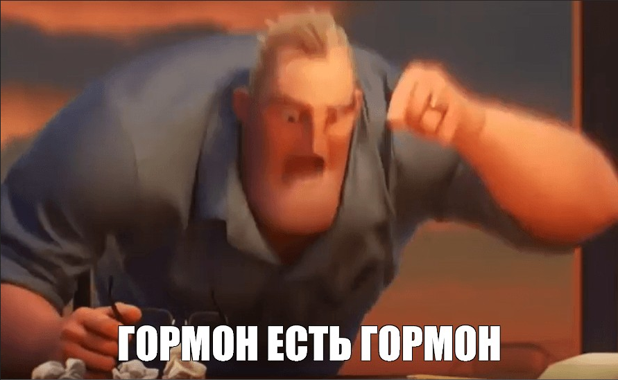 Прогормоны.Что-то новое. - Бодибилдинг форум AnabolicShops