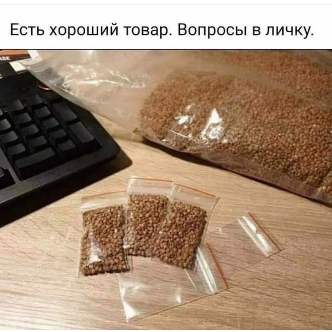 Шутки, мемы о наболевшем - Бодибилдинг форум AnabolicShops