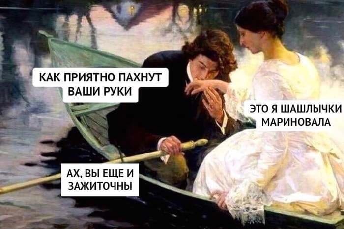 Шутки, мемы о наболевшем - Бодибилдинг форум AnabolicShops