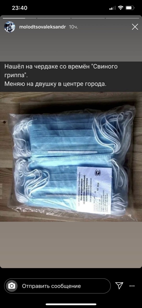 Шутки, мемы о наболевшем - Бодибилдинг форум AnabolicShops