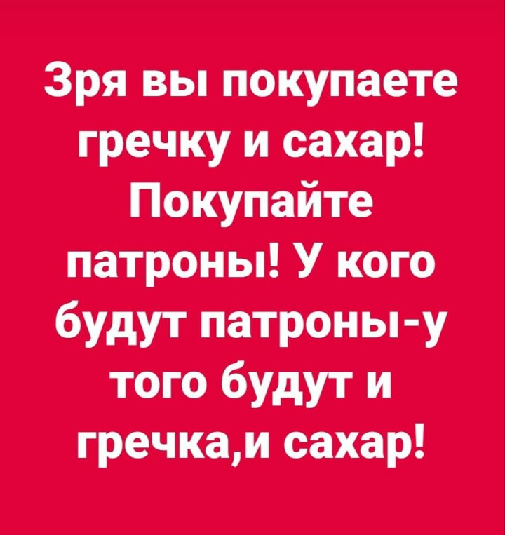 Шутки, мемы о наболевшем - Бодибилдинг форум AnabolicShops