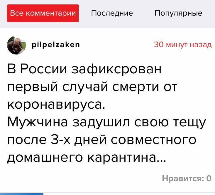 Шутки, мемы о наболевшем - Бодибилдинг форум AnabolicShops