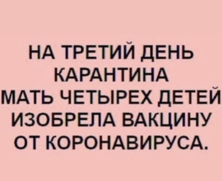 Шутки, мемы о наболевшем - Бодибилдинг форум AnabolicShops