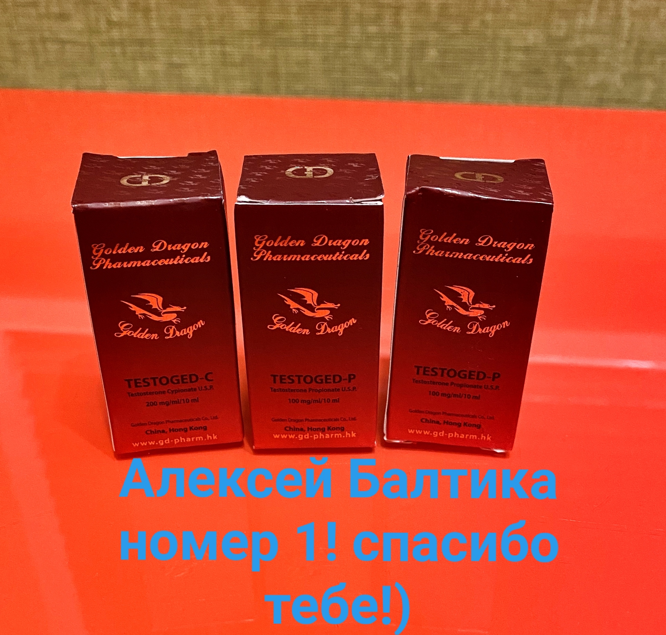 GerthShop.la - магазин спортивной фармакологии N1! - Бодибилдинг форум AnabolicShops