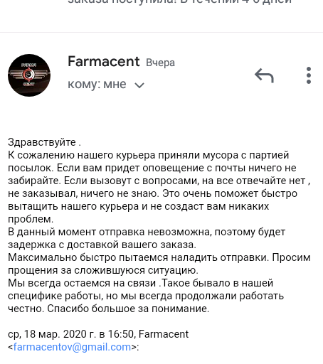 "Хлопки" дилов, курьеров, складов, лабораторий - Бодибилдинг форум AnabolicShops