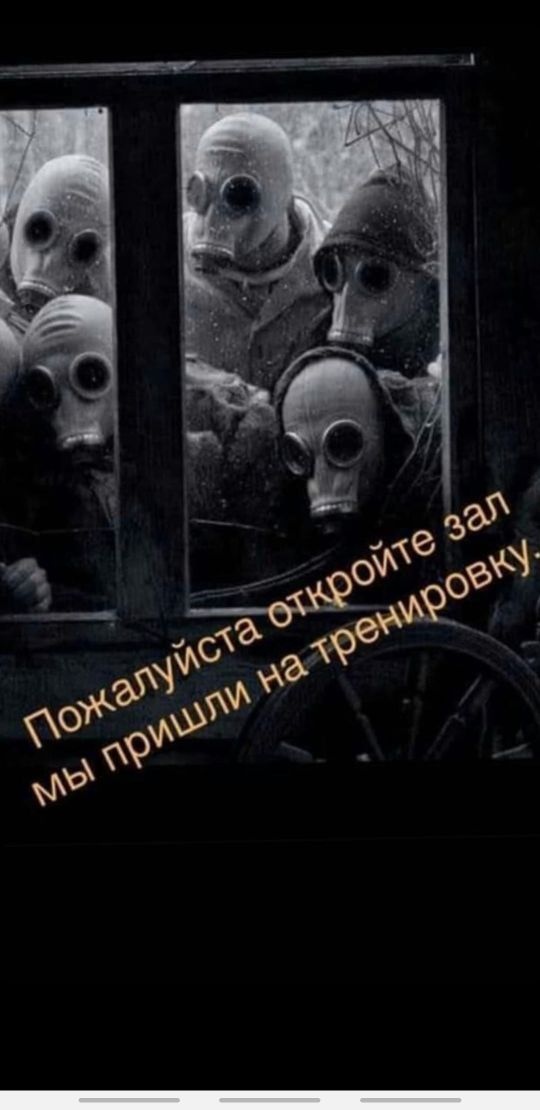 Закрытие  фитнес клубов в Москве - Бодибилдинг форум AnabolicShops