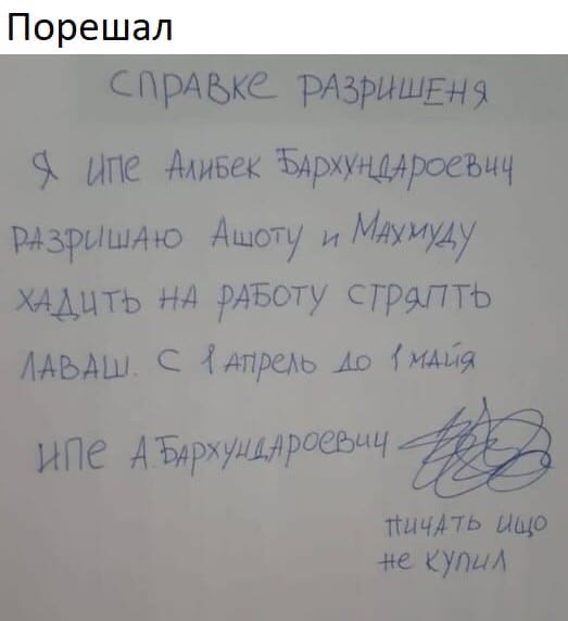 Закрытие  фитнес клубов в Москве - Бодибилдинг форум AnabolicShops