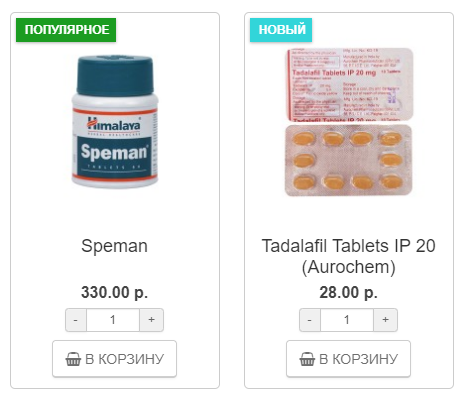 Genetrip Market - Всё для потенции, секса и пкт! - Бодибилдинг форум AnabolicShops