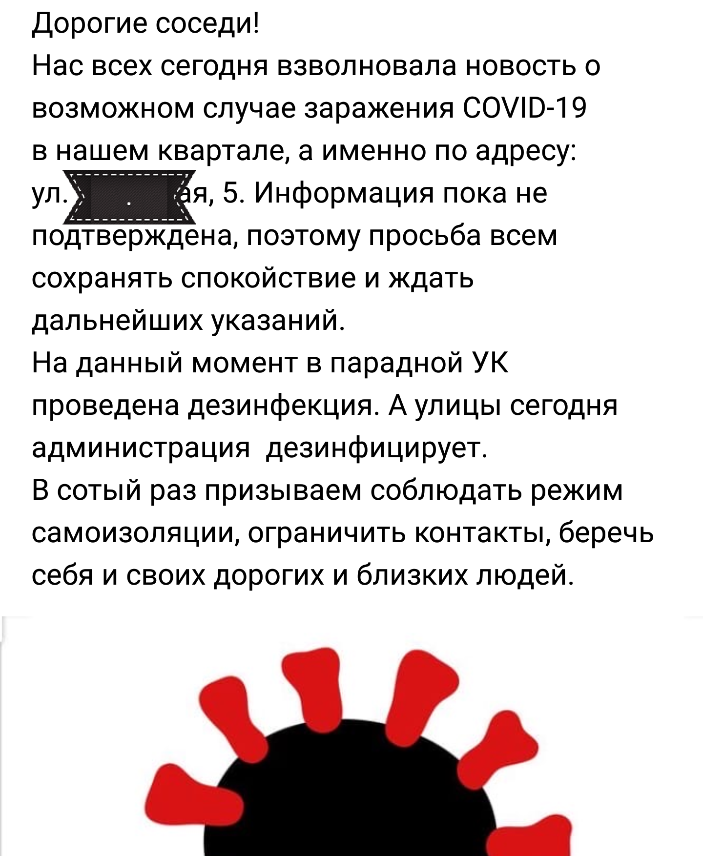 Закрытие  фитнес клубов в Москве - Бодибилдинг форум AnabolicShops