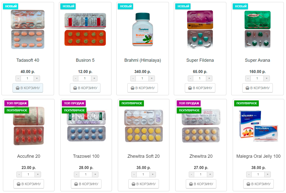 Genetrip Market - Всё для потенции, секса и пкт! - Бодибилдинг форум AnabolicShops