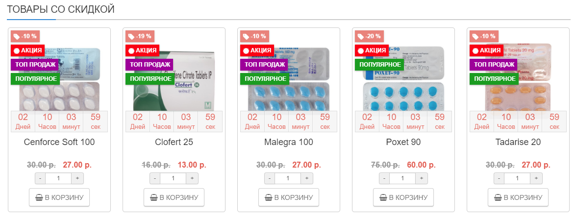 Genetrip Market - Всё для потенции, секса и пкт! - Бодибилдинг форум AnabolicShops