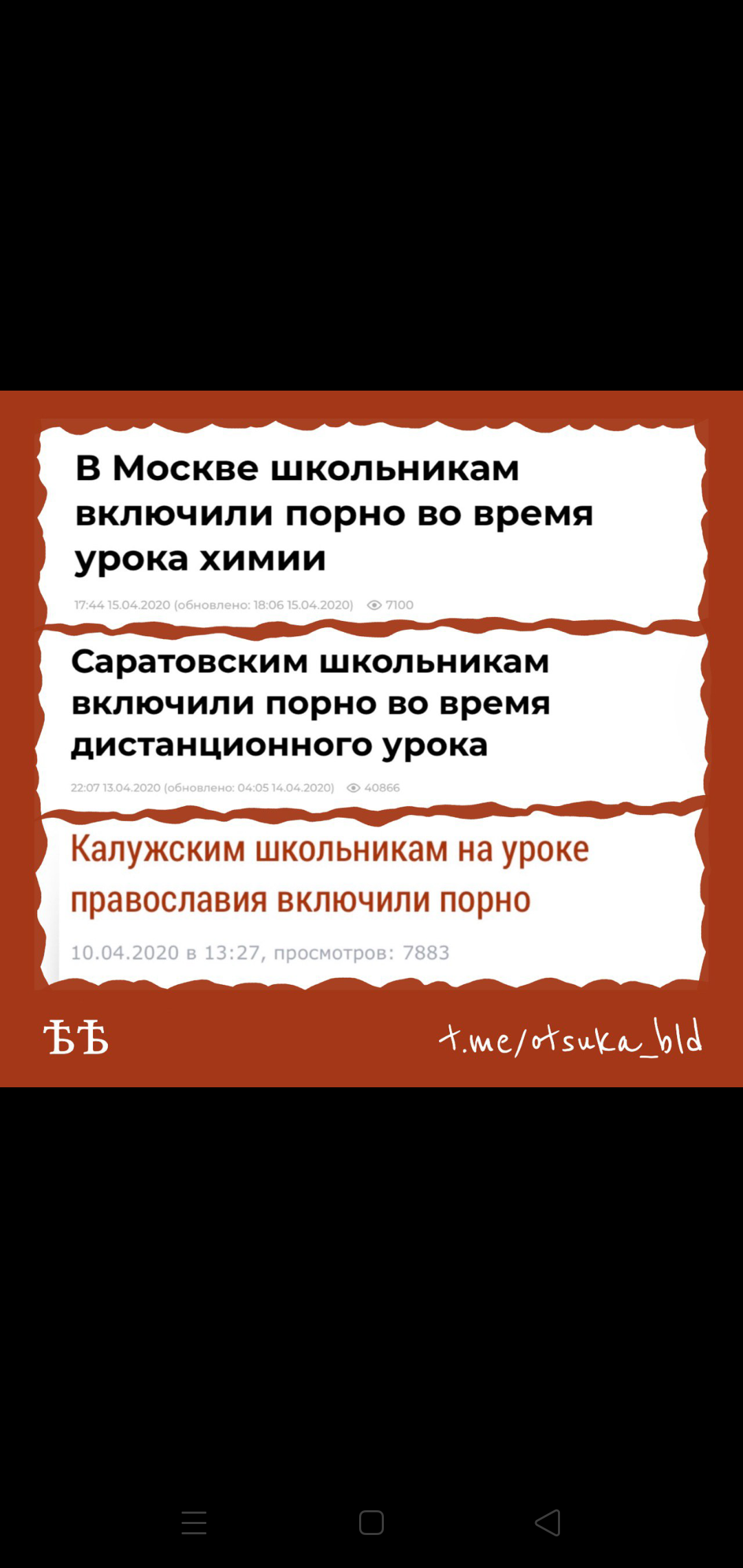 Закрытие  фитнес клубов в Москве - Бодибилдинг форум AnabolicShops