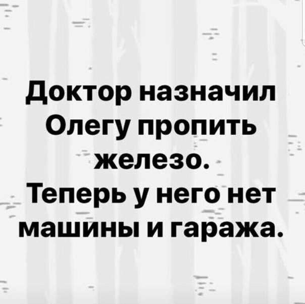 Курилка- разговоры на любые темы - Бодибилдинг форум AnabolicShops