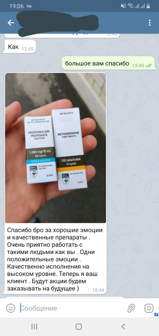 Hilma pro - Мы вернулись! и запустили Акцию! - Бодибилдинг форум AnabolicShops