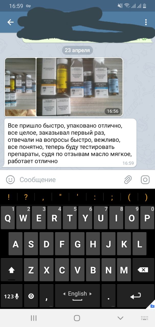 Hilma pro - Мы вернулись! и запустили Акцию! - Бодибилдинг форум AnabolicShops