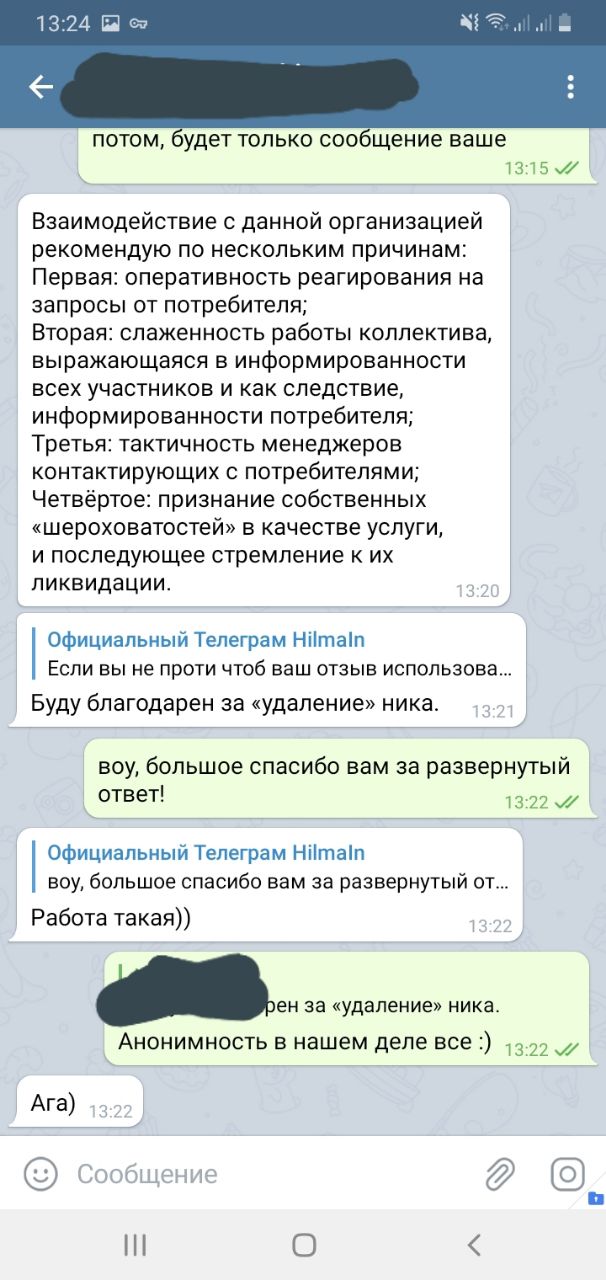 Hilma pro - Мы вернулись! и запустили Акцию! - Бодибилдинг форум AnabolicShops