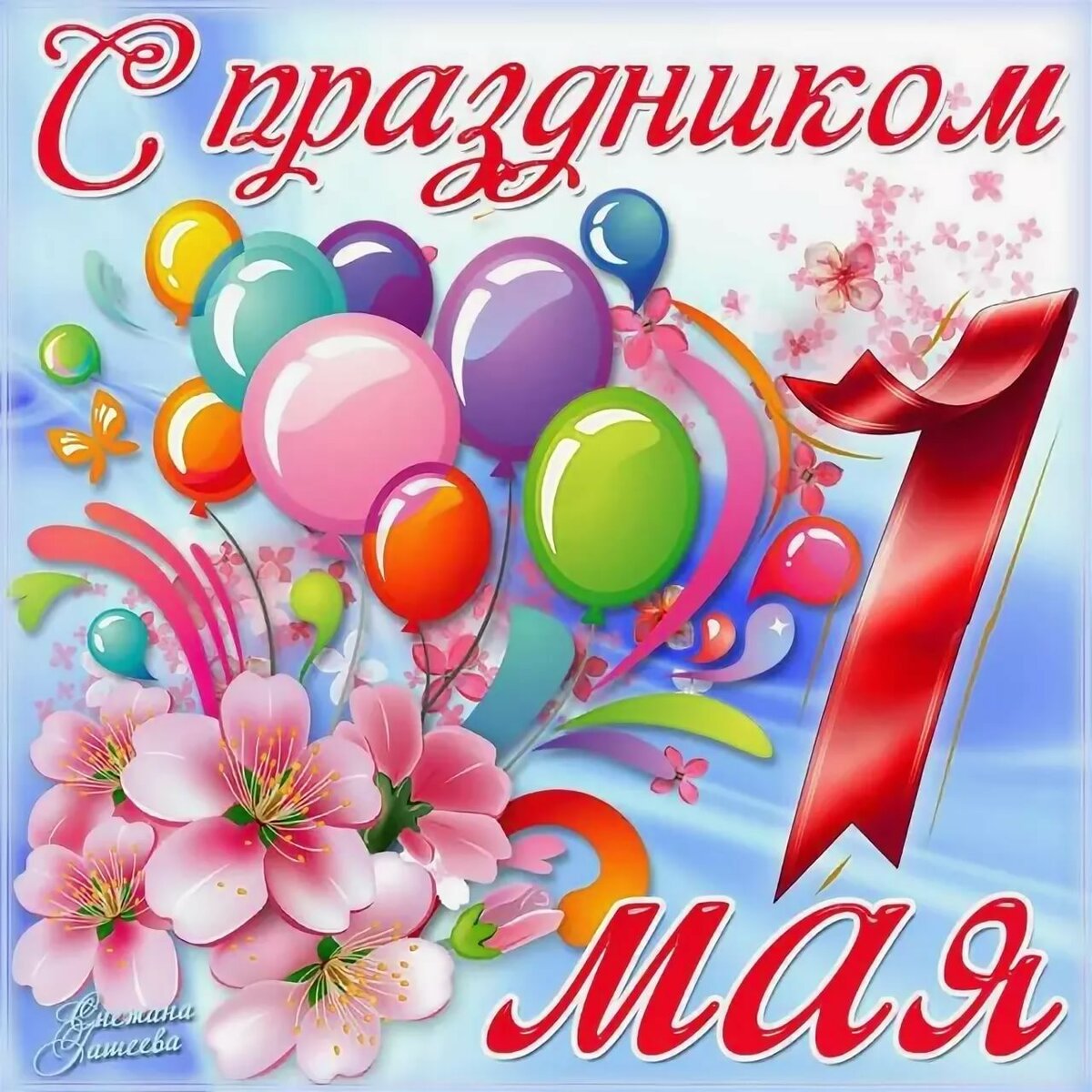Интернет Магазин nadopinge.com - Бодибилдинг форум AnabolicShops