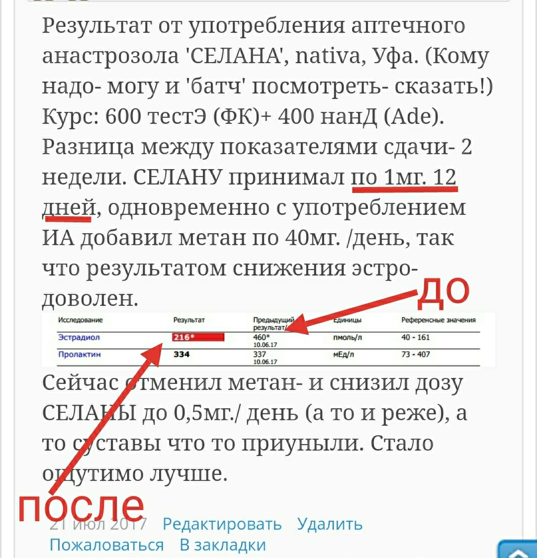 Steroidy.pro   Original pharma+низкие цены. - Бодибилдинг форум AnabolicShops