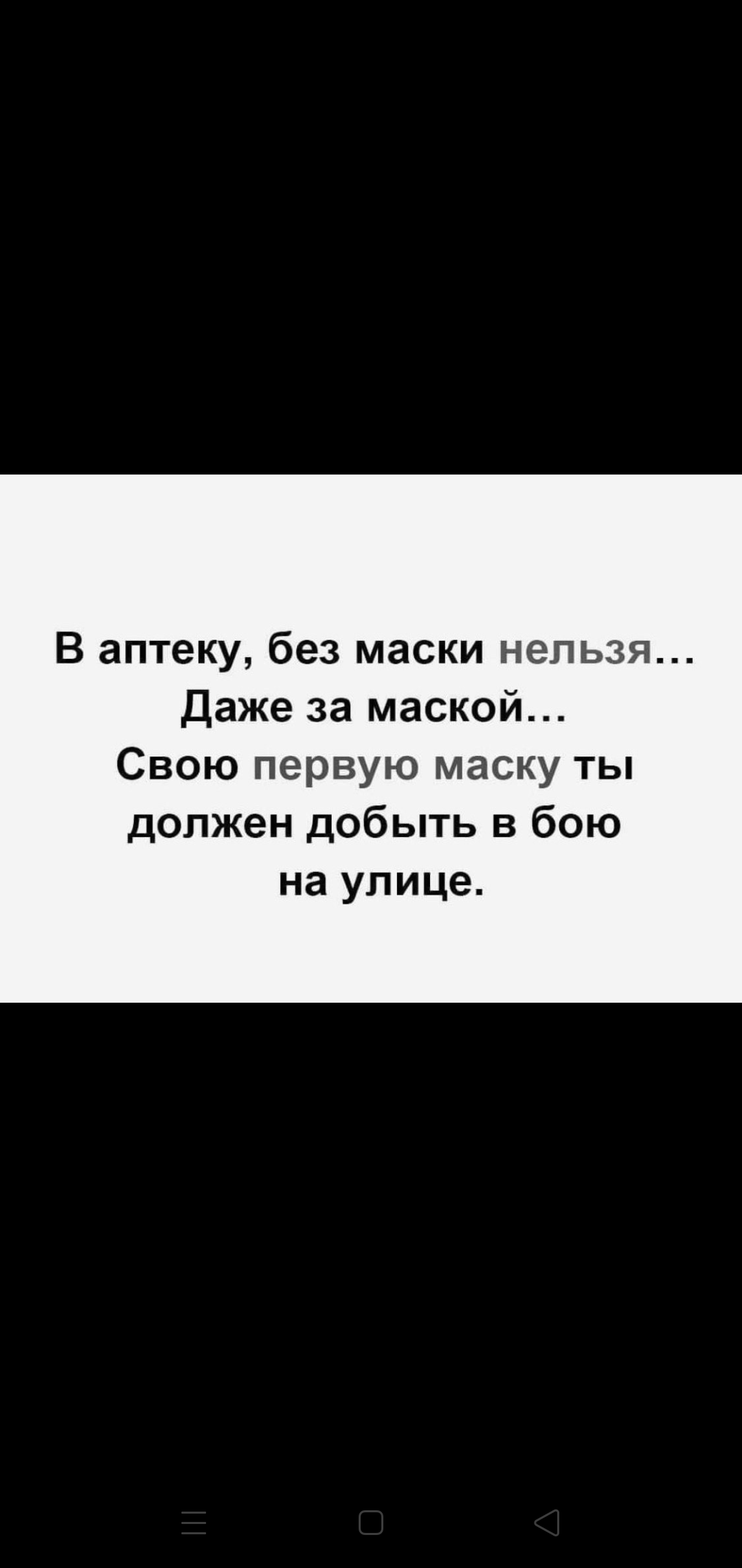 Закрытие  фитнес клубов в Москве - Бодибилдинг форум AnabolicShops
