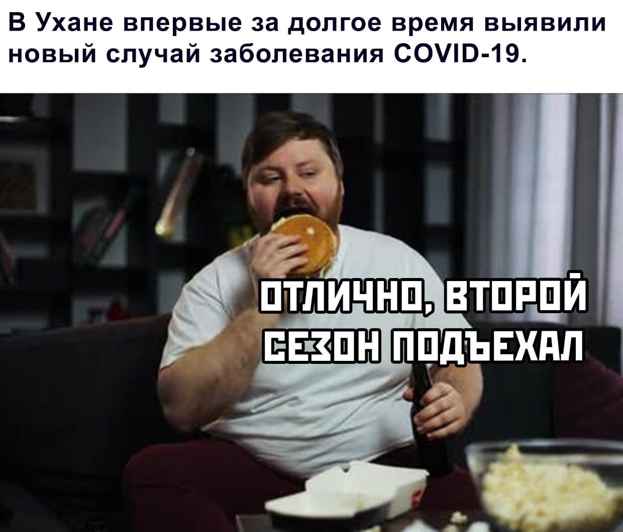 Закрытие  фитнес клубов в Москве - Бодибилдинг форум AnabolicShops