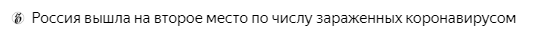 Закрытие  фитнес клубов в Москве - Бодибилдинг форум AnabolicShops