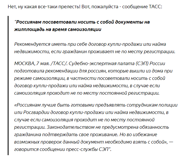 Закрытие  фитнес клубов в Москве - Бодибилдинг форум AnabolicShops