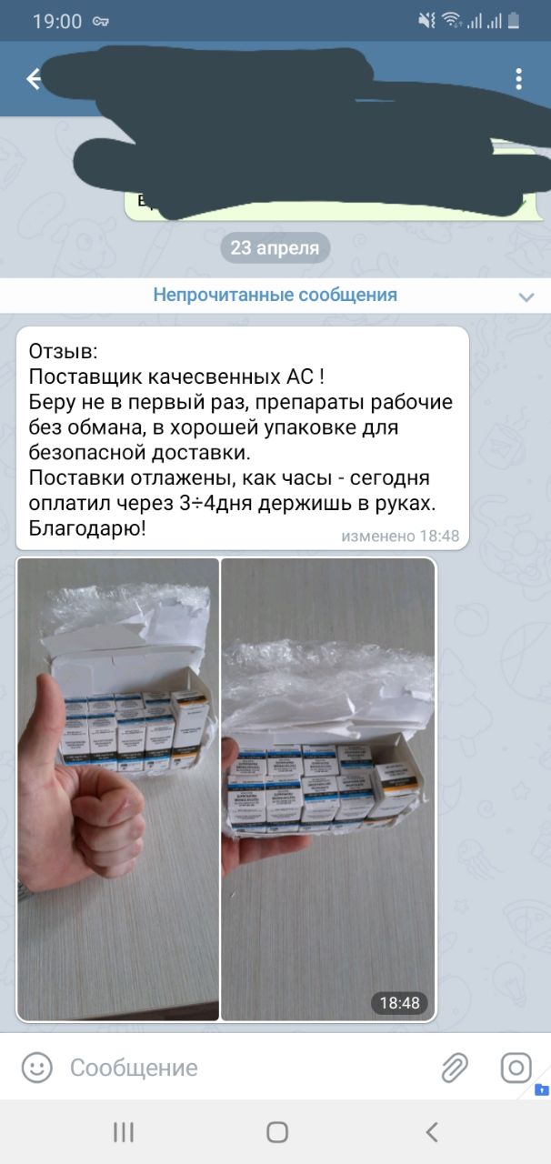 Hilma pro - Мы вернулись! и запустили Акцию! - Бодибилдинг форум AnabolicShops