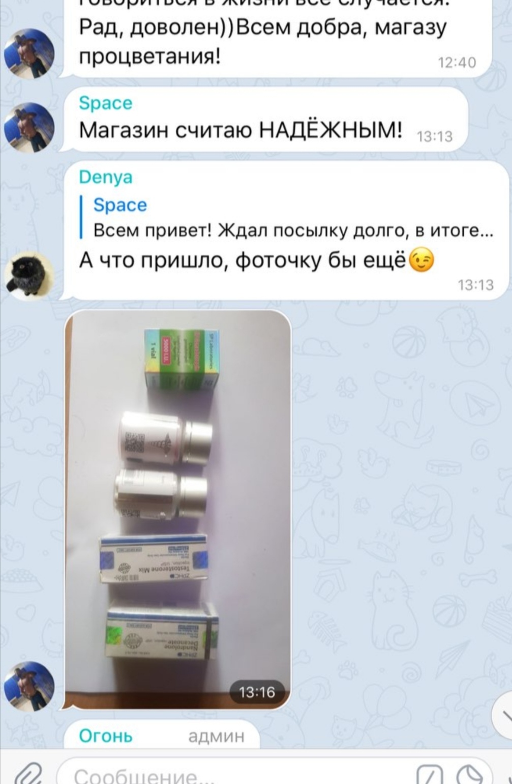 bestpharma.life - Бодибилдинг форум AnabolicShops