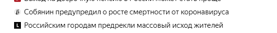 Закрытие  фитнес клубов в Москве - Бодибилдинг форум AnabolicShops