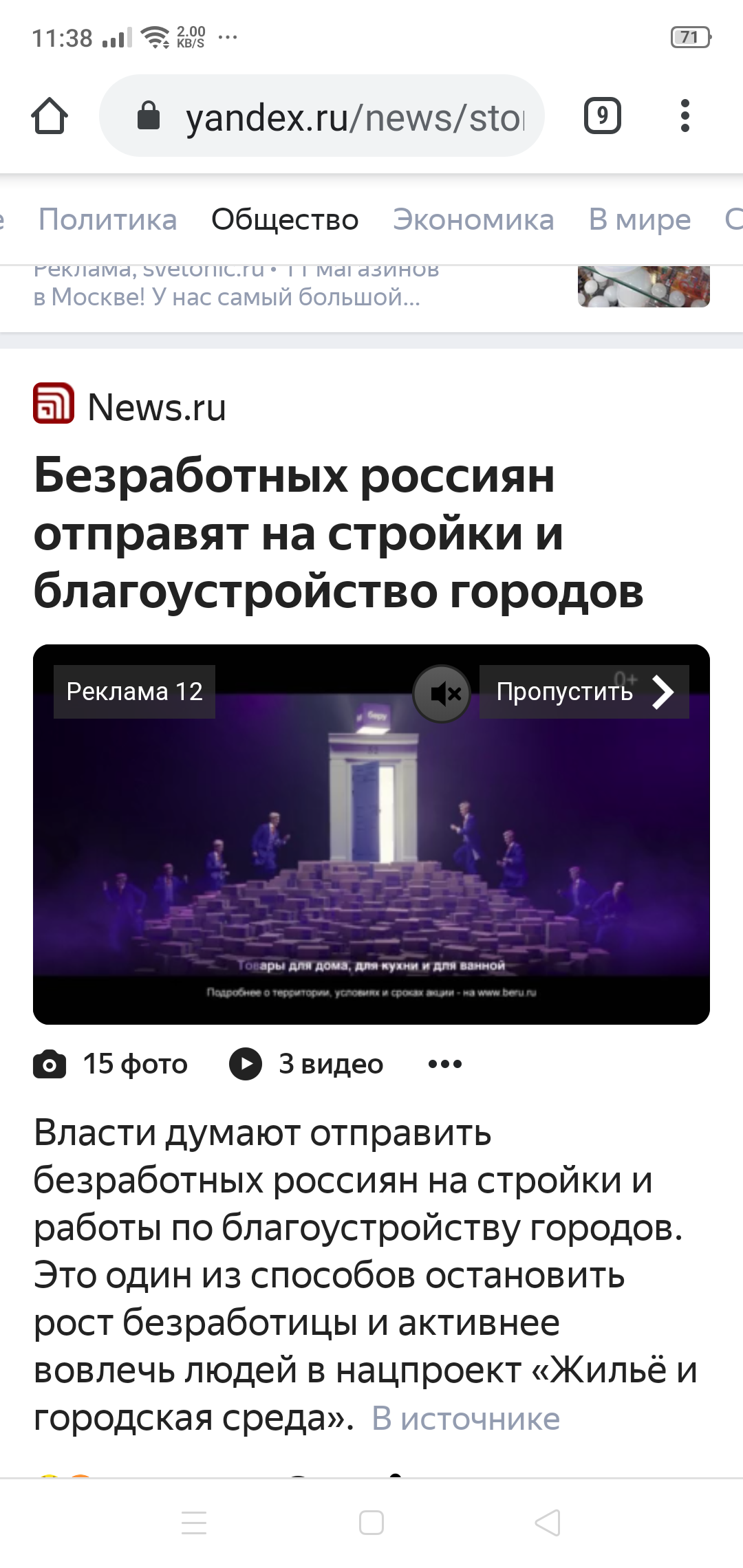 Закрытие  фитнес клубов в Москве - Бодибилдинг форум AnabolicShops