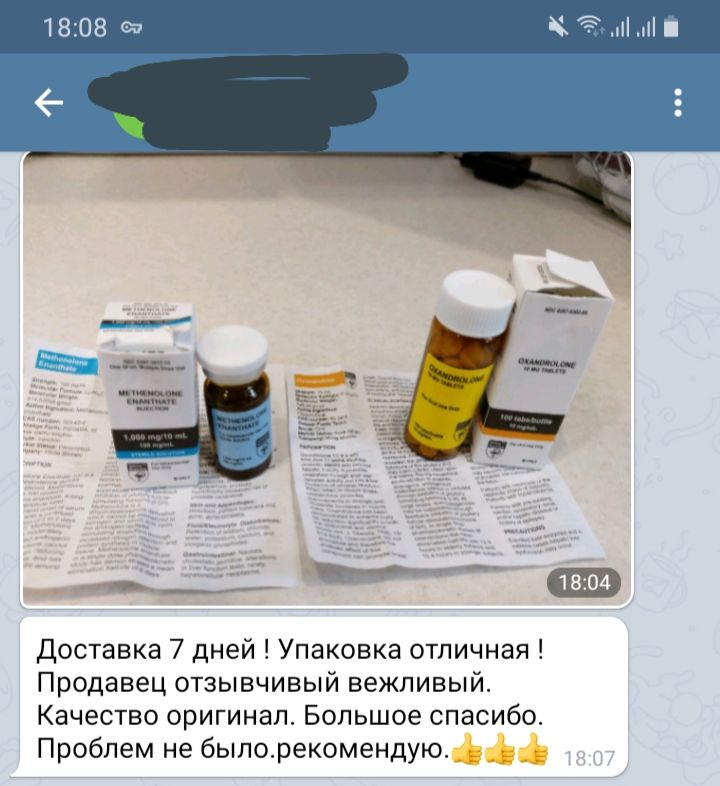Hilma pro - Мы вернулись! и запустили Акцию! - Бодибилдинг форум AnabolicShops