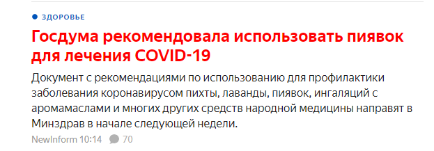 Закрытие  фитнес клубов в Москве - Бодибилдинг форум AnabolicShops