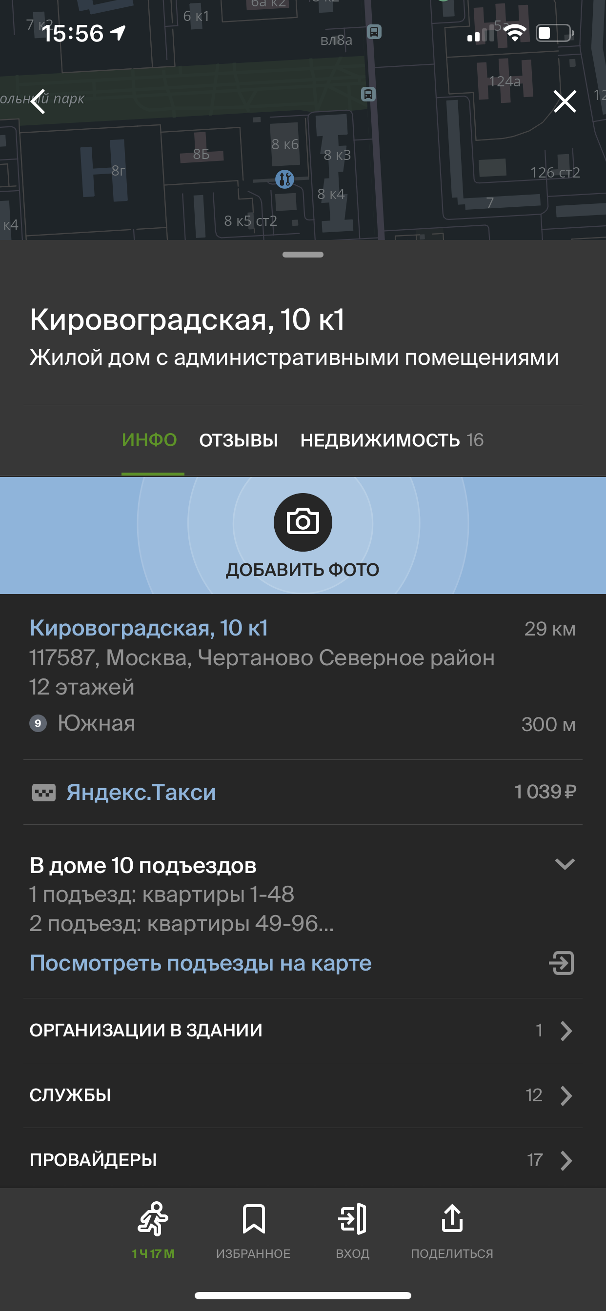 Закрытие  фитнес клубов в Москве - Бодибилдинг форум AnabolicShops