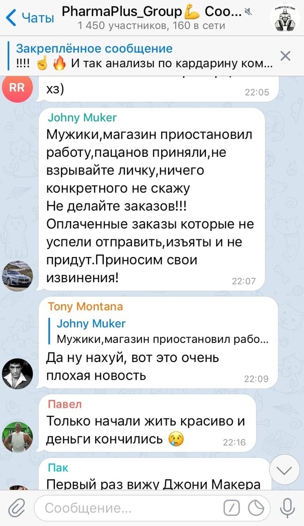 Снова задержание. - Бодибилдинг форум AnabolicShops