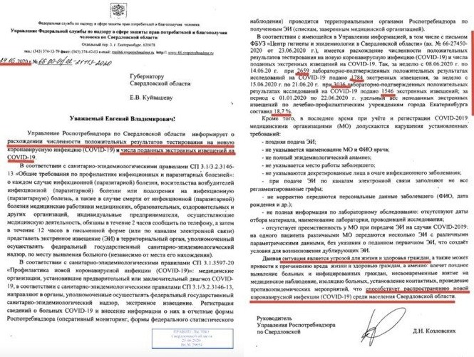 Закрытие  фитнес клубов в Москве - Бодибилдинг форум AnabolicShops