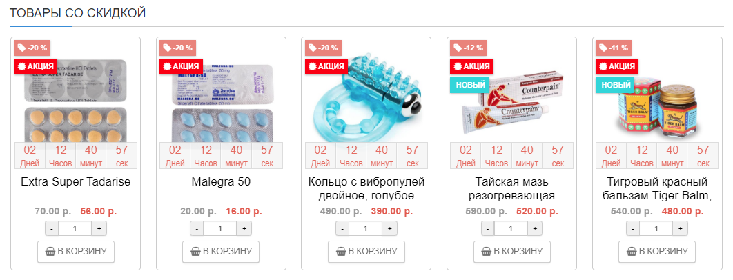 Genetrip Market - Всё для потенции, секса и пкт! - Бодибилдинг форум AnabolicShops