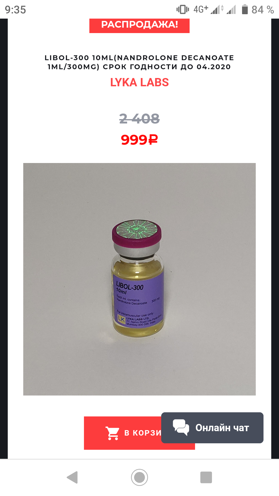 Интернет Магазин nadopinge.com - Бодибилдинг форум AnabolicShops