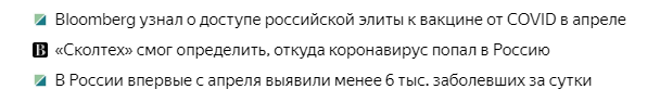 Закрытие  фитнес клубов в Москве - Бодибилдинг форум AnabolicShops