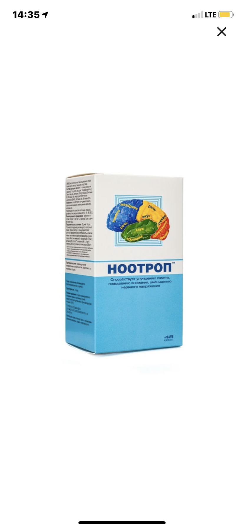 Homosteron.com оф.дилер Zphc|CanadaPeptides|Ergo Mrc - Бодибилдинг форум AnabolicShops