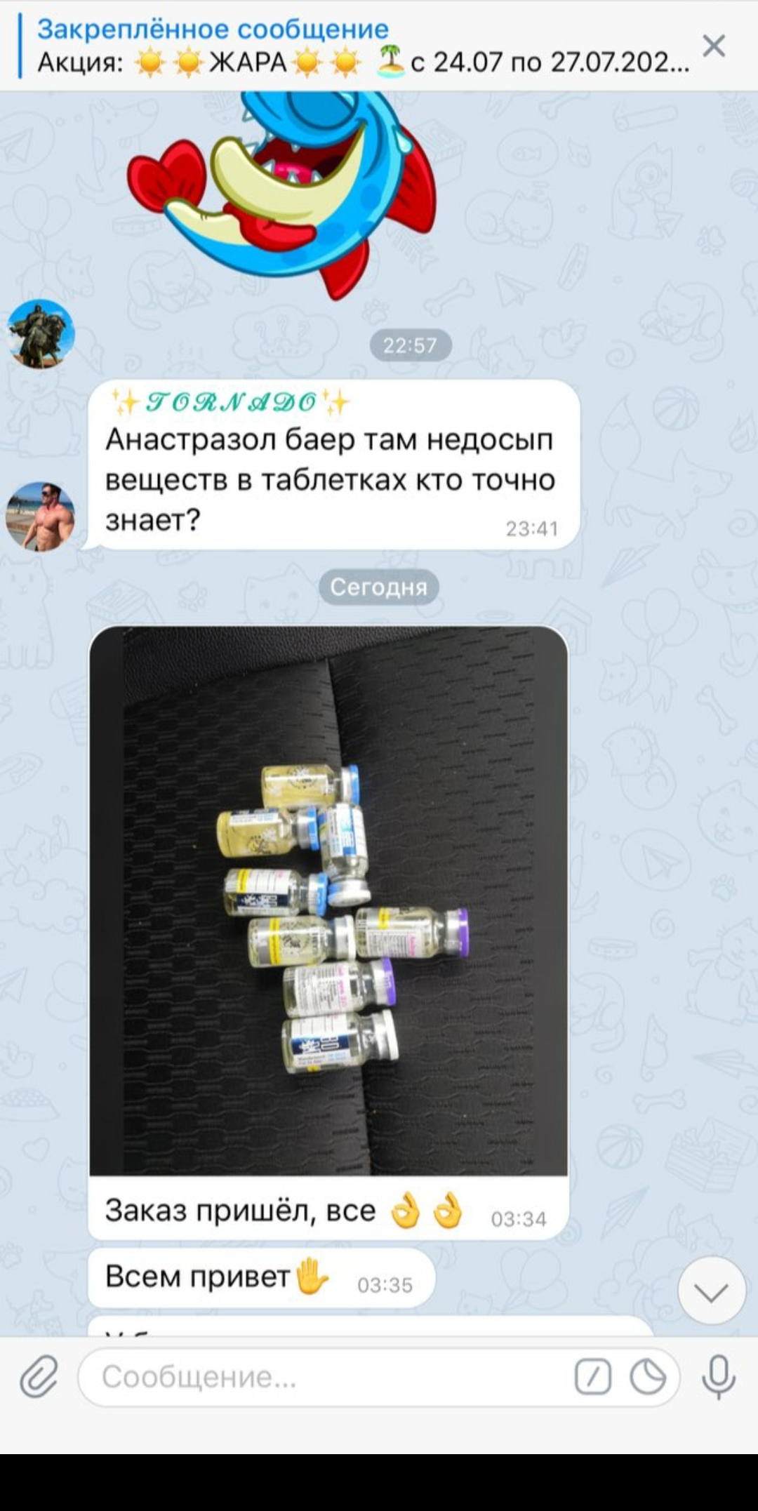 bestpharma.life - Бодибилдинг форум AnabolicShops