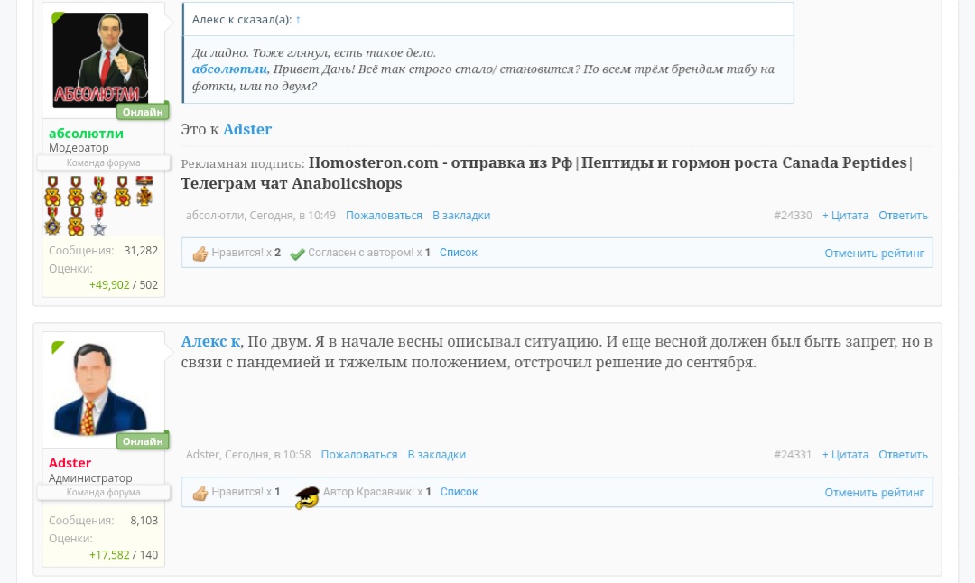 GerthShop.la - магазин спортивной фармакологии N1! - Бодибилдинг форум AnabolicShops