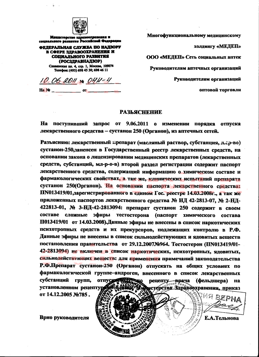 ZPHC и Alpha Pharma - Бодибилдинг форум AnabolicShops