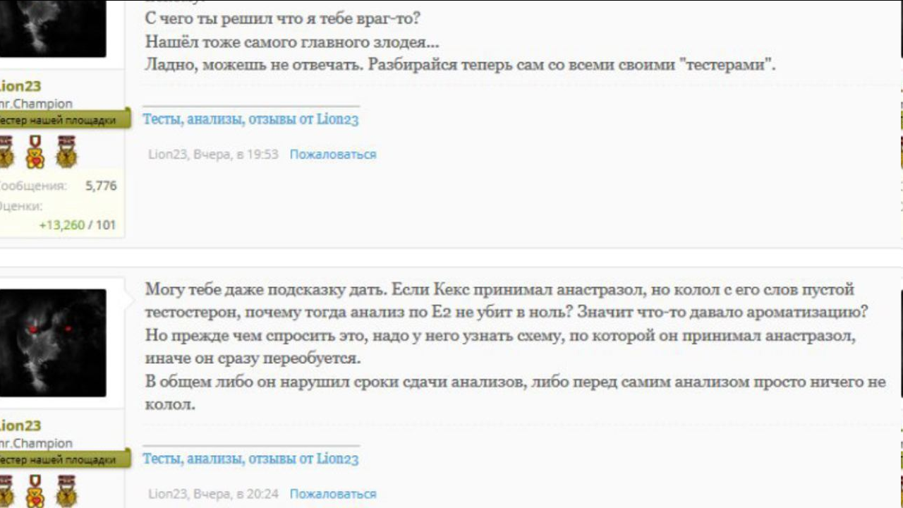 Steroidy.pro   Original pharma+низкие цены. - Бодибилдинг форум AnabolicShops