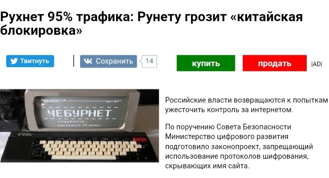 Закрытие  фитнес клубов в Москве - Бодибилдинг форум AnabolicShops