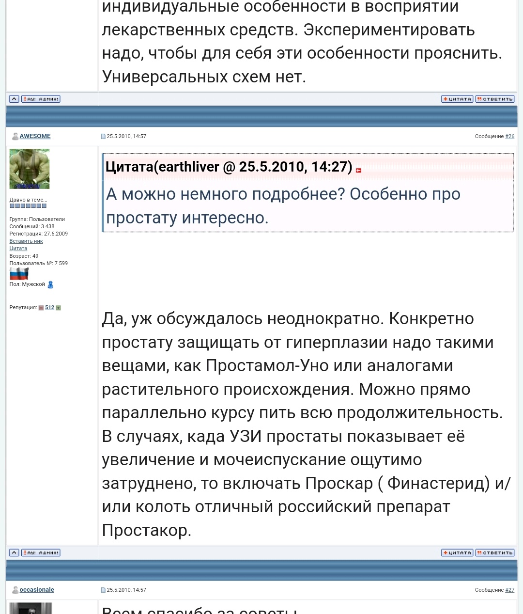 DevilsPharm.in.th - Бодибилдинг форум AnabolicShops