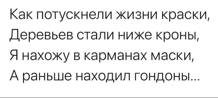 Закрытие  фитнес клубов в Москве - Бодибилдинг форум AnabolicShops