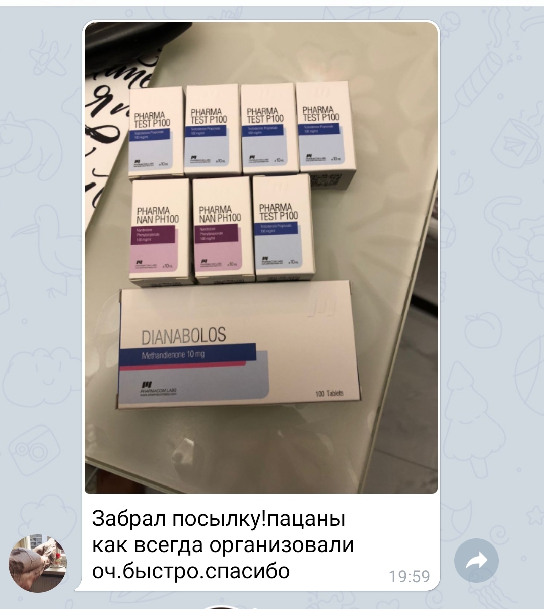 bestpharma.life - Бодибилдинг форум AnabolicShops