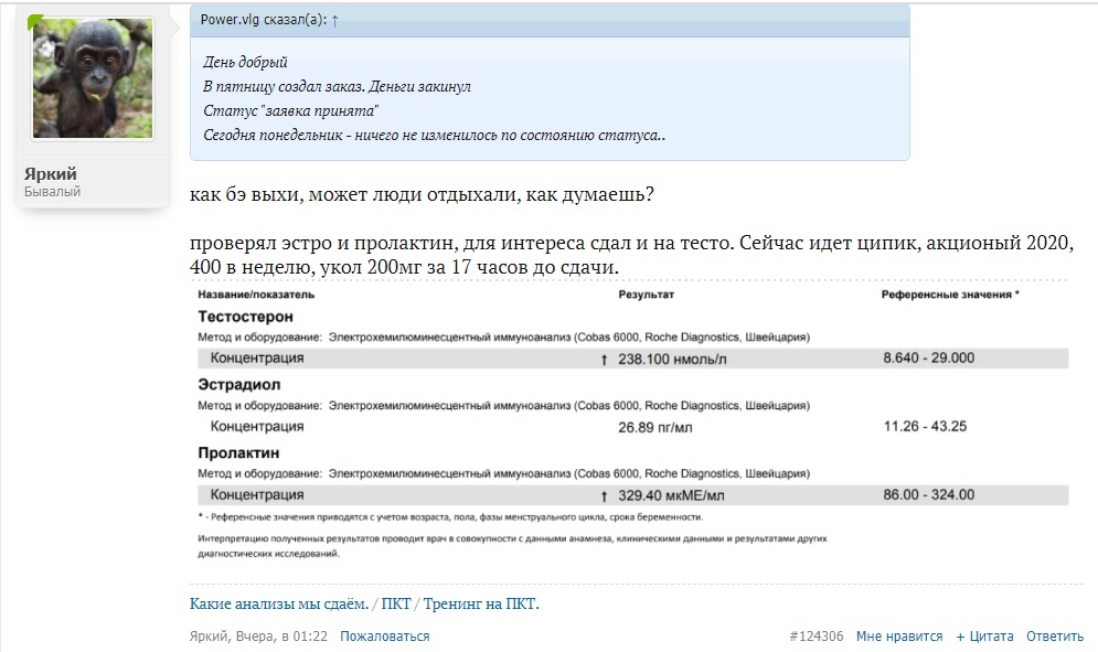 Магазин Фрэнка. Pharmacom Labs Official. Марка №1 в Мире! - Бодибилдинг форум AnabolicShops