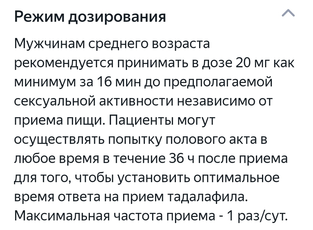 Genetrip Market - Всё для потенции, секса и пкт! - Бодибилдинг форум AnabolicShops